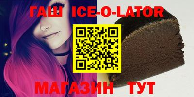 герыч Апрелевка