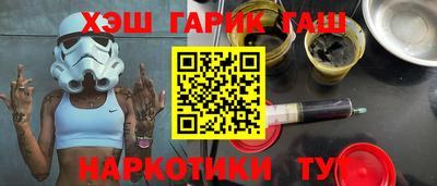 таблы Аргун