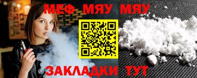 бутират Апшеронск