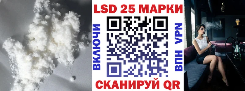 дарнет шоп  Апшеронск  Лсд 25 экстази кислота 