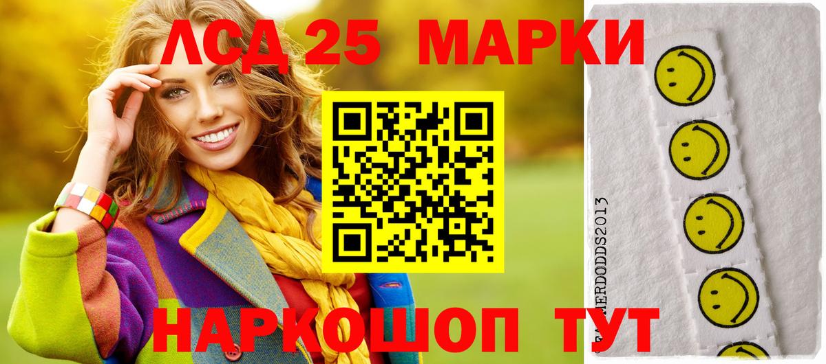 Лсд 25 экстази ecstasy  Вход с VPN  Апшеронск  LSD-25 экстази  Лсд 25 экстази ecstasy 