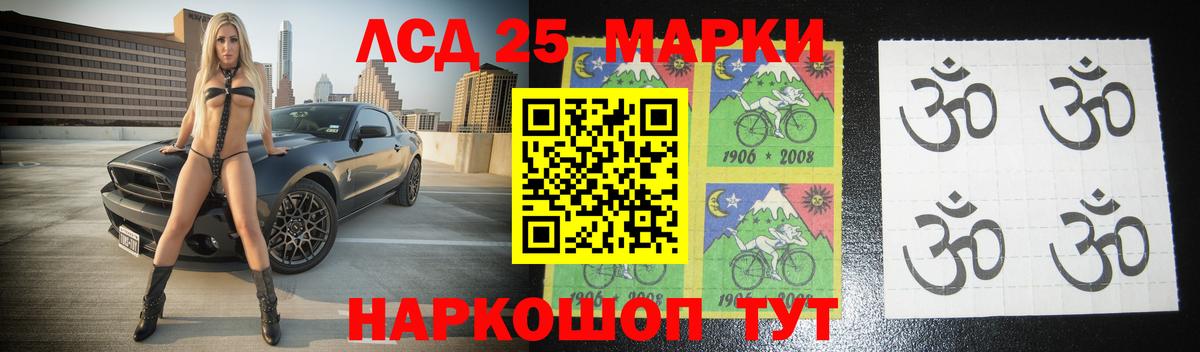 Лсд 25 экстази ecstasy  LSD-25 экстази ecstasy  Апшеронск 