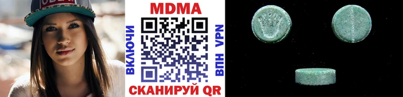 MDMA Molly hydra как зайти Апшеронск закладки