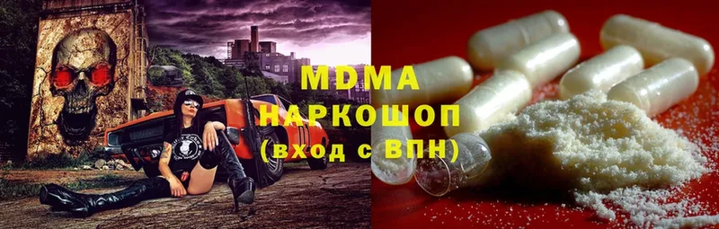 закладка  Апшеронск  MDMA Molly 