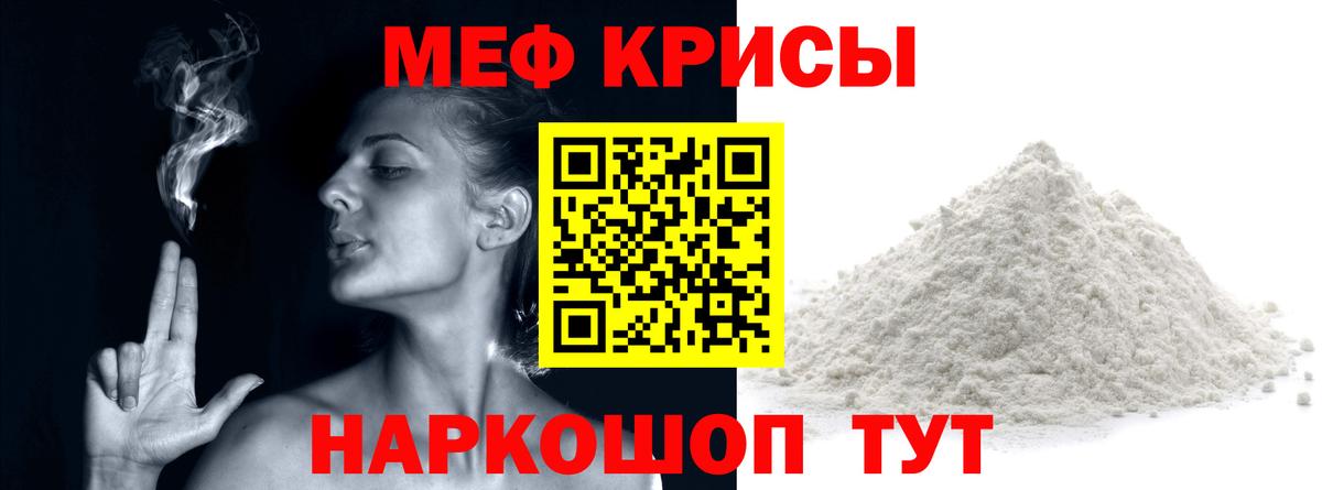 Мефедрон мяу мяу  Меф  купить   Апшеронск  МЯУ-МЯУ мяу мяу 