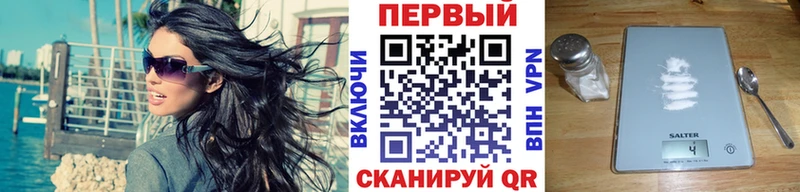 МЕТАМФЕТАМИН витя  Апшеронск 