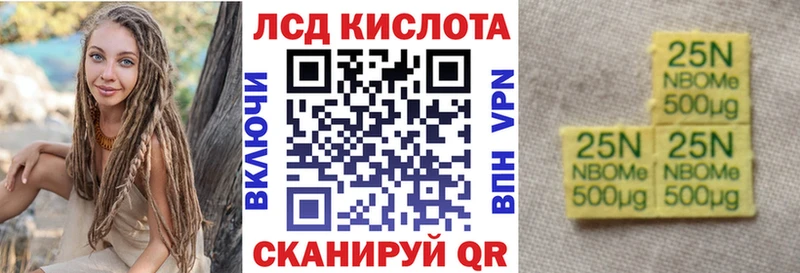где продают   МЕГА ссылки  Наркотические марки 1,8мг  даркнет наркотические препараты  Апшеронск 