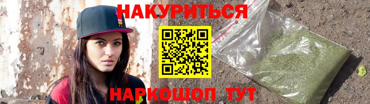 Каннабис марихуана Апшеронск
