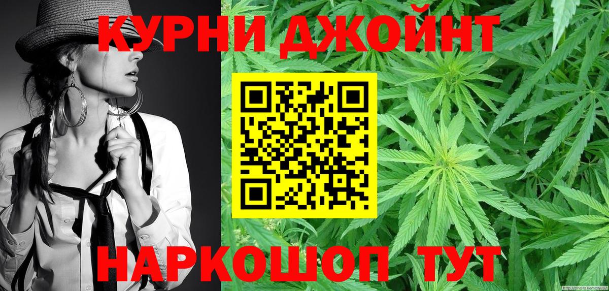 Конопля SATIVA & INDICA  Марихуана индика  Бошки марихуана гибрид  Вход с VPN  Шишки марихуана THC 21%  Апшеронск 